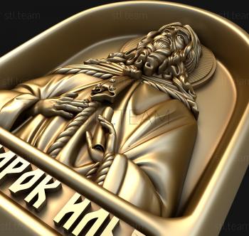 3D модель Святой пророк Илья (STL)